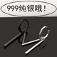 养耳洞流苏长款 男士 耳圈女单只黑色耳饰 爆款 S999纯银耳环2026新款