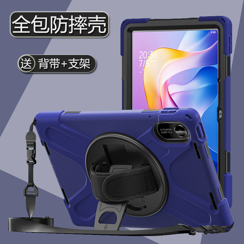 适用红米小米平板7S Pro12.5寸斜挎背带保护壳小米Pad6 Pad5旋转PC支架平板套红米pad2 11寸2025防摔平板壳