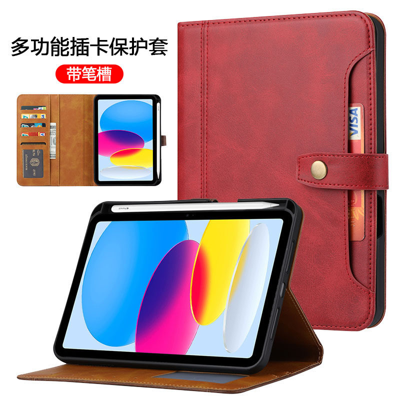 适用iPad Pro 12.9复古小牛皮平板全包保护壳iPad Air/Air2抗弯防摔壳