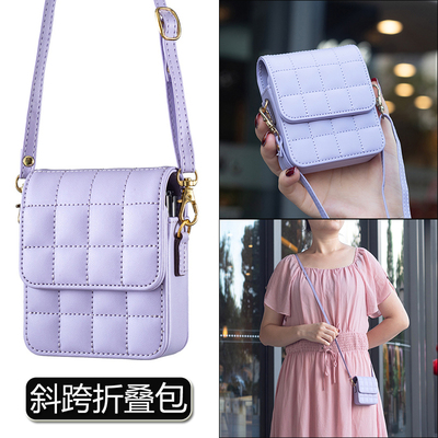适用三星Z Flip34折叠屏手机套斜跨包Z Flip5 Flip6华为Pocket2四方格折叠包OPPO Find N2 N3 Flip通用腰包