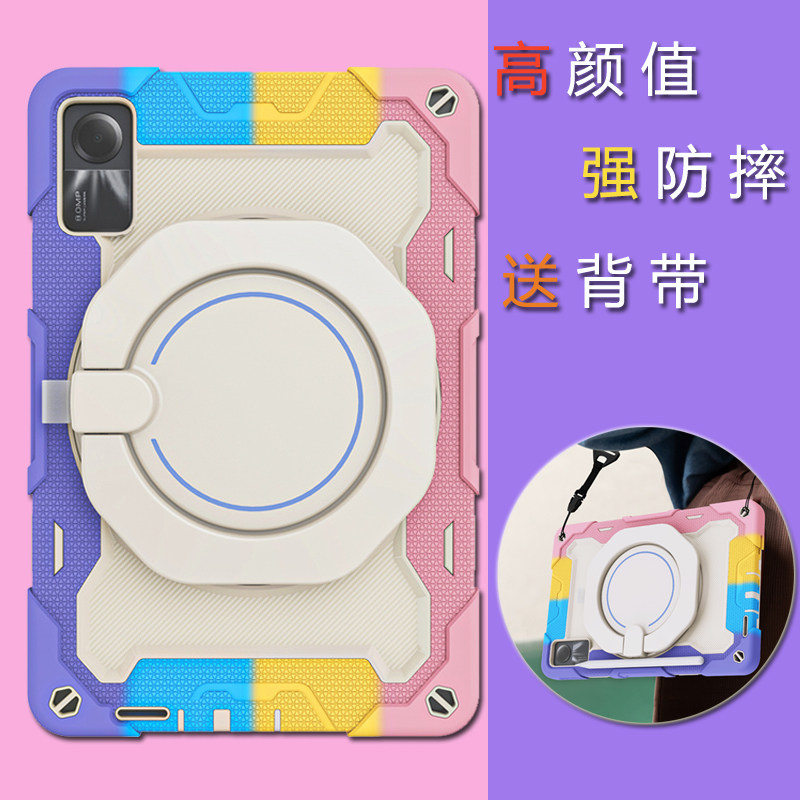 适用华为MatePad Pro 12.2防摔平板壳荣耀平板9斜挎背带保护壳华为MatePad SE手环支架保护套荣耀V8 Pro后壳