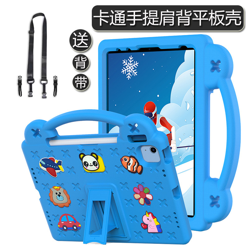 适用iPad Pro13/Air 11卡通背带泡沫防摔保护壳iPad 10.2 10代11代手提支架全包平板壳air7 ipad11防摔保护套