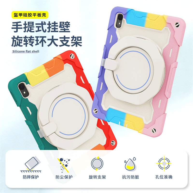 适用华为Matepad11 Pro11 2024背带硅胶防摔保护壳Matepad SE旋转手环PC支架平板套后壳华为荣耀V8 X8 X9 Pro