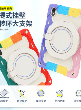 适用华为Matepad11 Pro11 2024背带硅胶防摔保护壳Matepad SE旋转手环PC支架平板套后壳华为荣耀V8 X8 X9 Pro