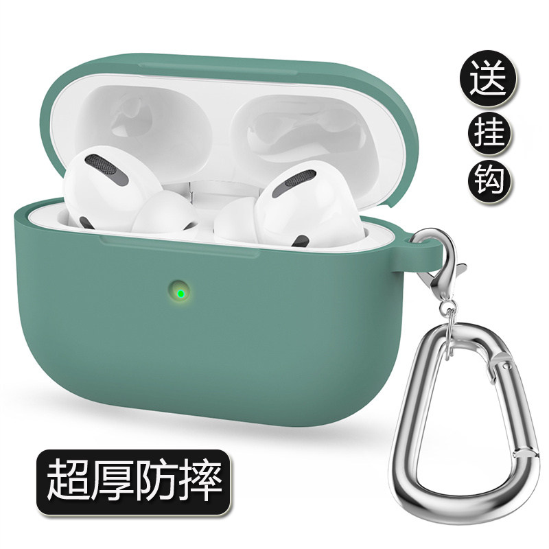 新款airpods Pro3保护套Airpods 3厚硅胶环扣耳机套4代Pro2适用于苹果1代液态硅胶2代降噪版软壳连体纯色壳