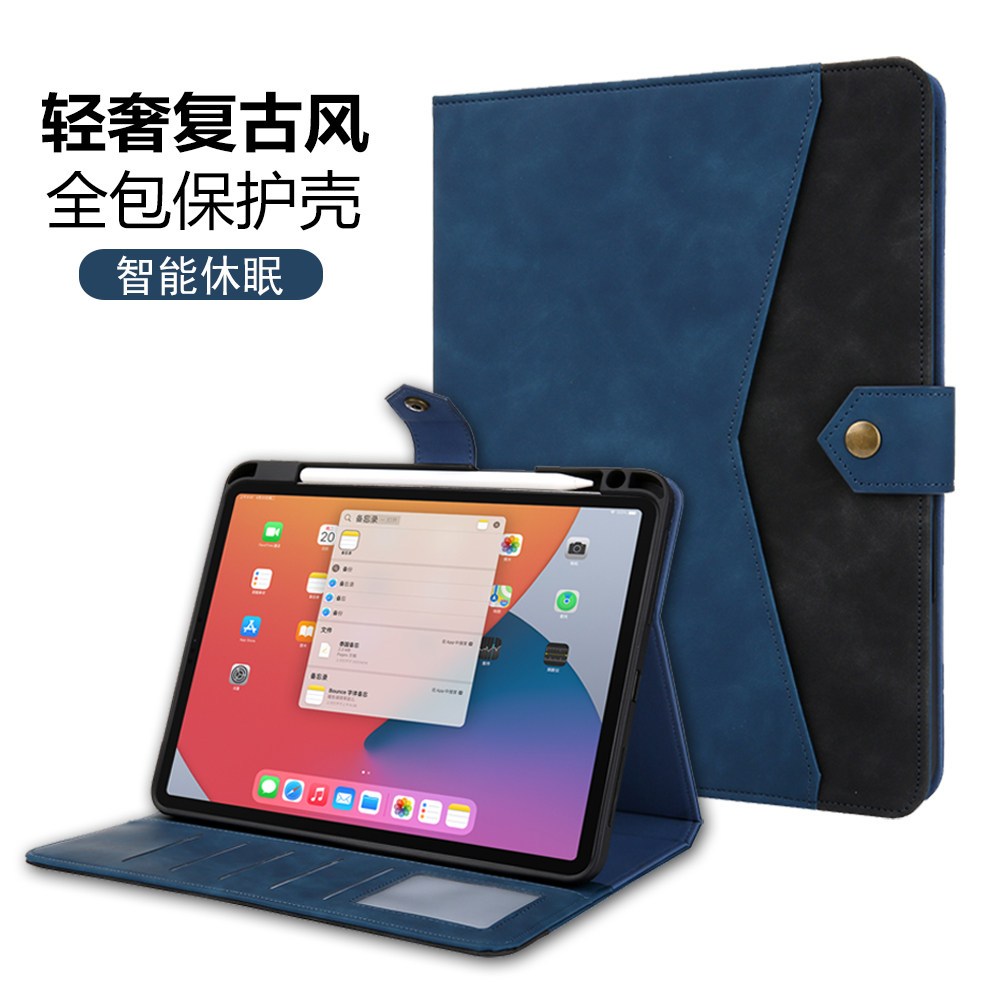 适用iPad 2025 air6平板保护套Air4/5 iPad 11代休眠苹果9 pro11寸翻盖插卡支架笔槽防摔时尚便携mini6
