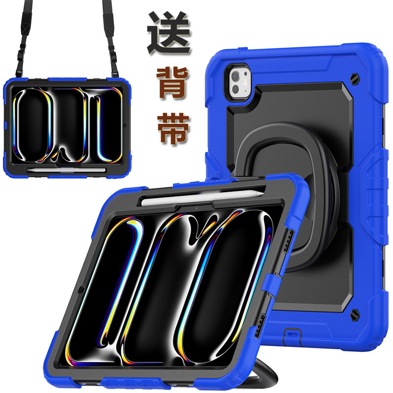 适用iPad Air6/Pro11硅胶防摔背带保护套10代 10.2寸 Air45手环PC旋转支架平板壳Air13 Pro12.9mini6/7平板壳
