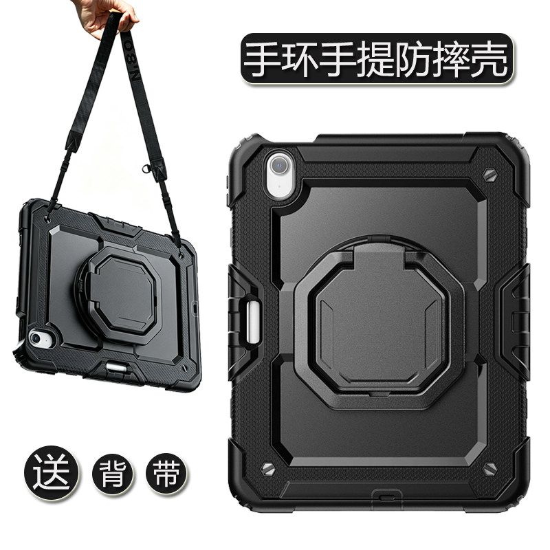 适用Pro11 iPad Air4/5 Air6背带硅胶防摔保护壳苹果10.2寸PC支架平板套iPad10/11代 A16后壳iPad Pro13 2025