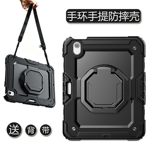 适用Pro11 iPad Air4/5 Air6背带硅胶防摔保护壳苹果10.2寸PC支架平板套iPad10/11代 A16后壳iPad Pro13 2025