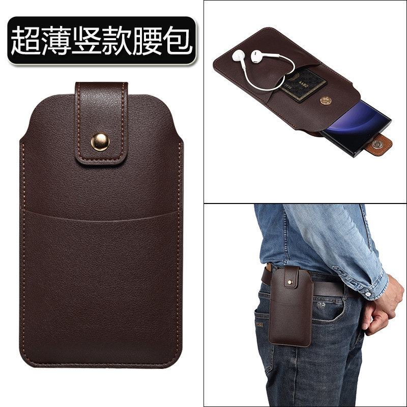 竖款超薄腰包男士手机包穿皮带腰包新款高级手机挂包