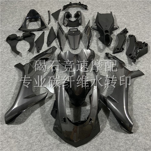 雅马哈R115-18年全车外壳