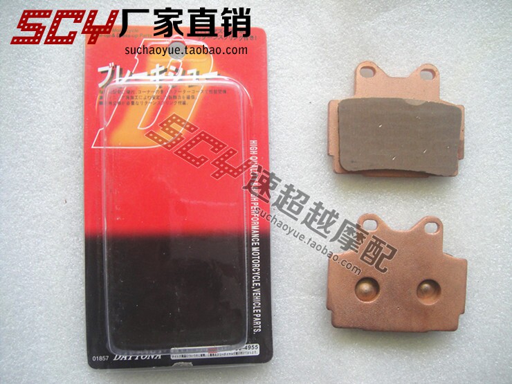 摩托车 TZR125 250 FZR250 400 XJR400 后刹车片 后刹车皮在类目 摩托车/装备/配件, 摩托车配件, 刹车片/刹车系统中 - 来自Buy2taobao.com提供专业的淘宝代购服务