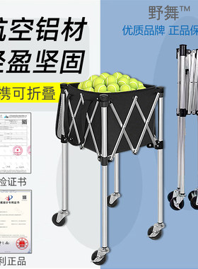 网球推车装羽毛球匹克球可折叠