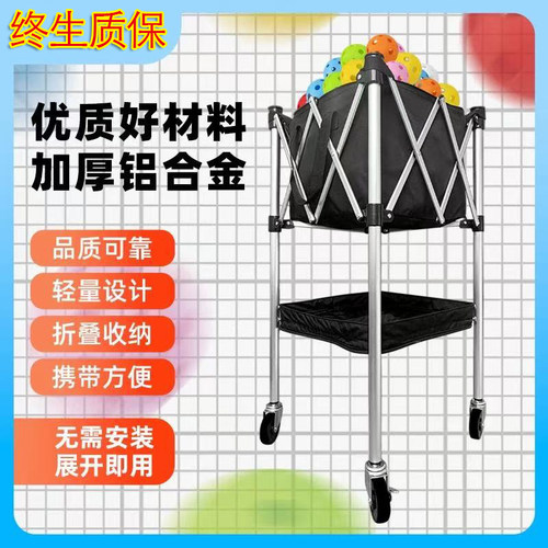 网球车便携式折叠网球训练器