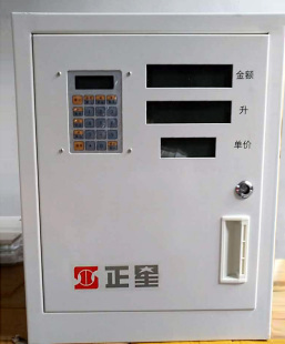 正星加油机12V24V220V油罐车车载加油机主板显示屏键盘电源配件