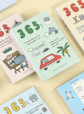 本木初品联名/小象日记 365日裸装彩页计划本 创意简约高颜值胶套日程本学生专用笔记本记事本日记本本子a6