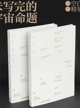 本木初品联名/未写完的宇宙命题 精装本 创意简约小清新空白内页速写涂鸦绘画本学生笔记本记事本日记本子A5