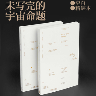 本 本木初品联名 精装 宇宙命题 创意简约小清新空白内页速写涂鸦绘画本学生笔记本记事本日记本子A5 未写完