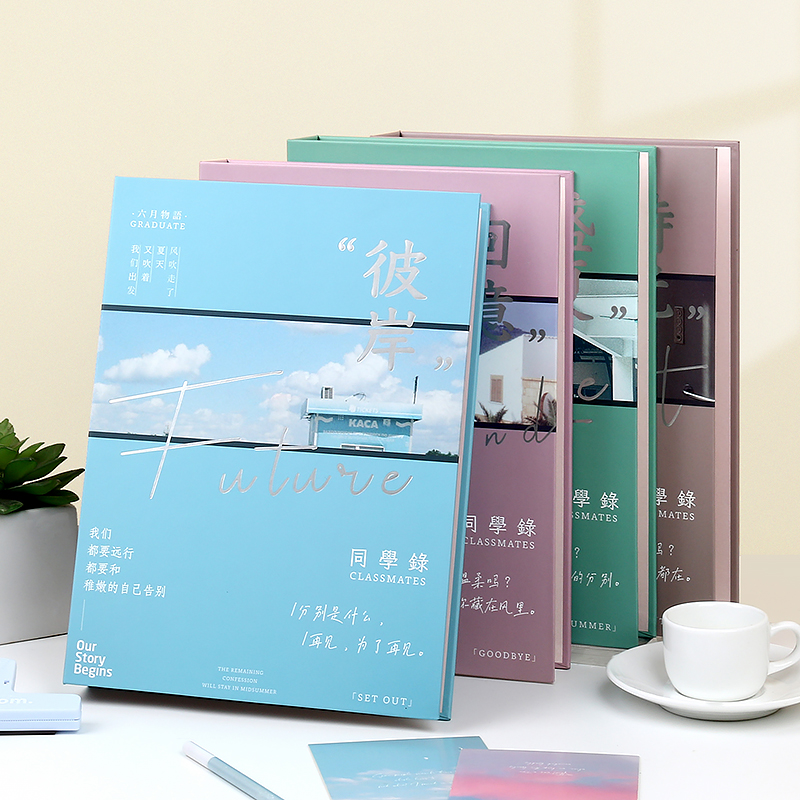 初品联名/六月物语 同学录 创意唯美风景小清新中小学生六年级高颜值24新款毕业纪念册留言册可拆卸活页本 文具电教/文化用品/商务用品 同学录/纪念册 原图主图