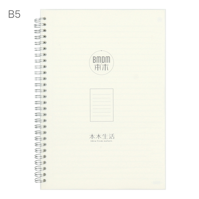 无印系列侧翻点阵英语记事本子