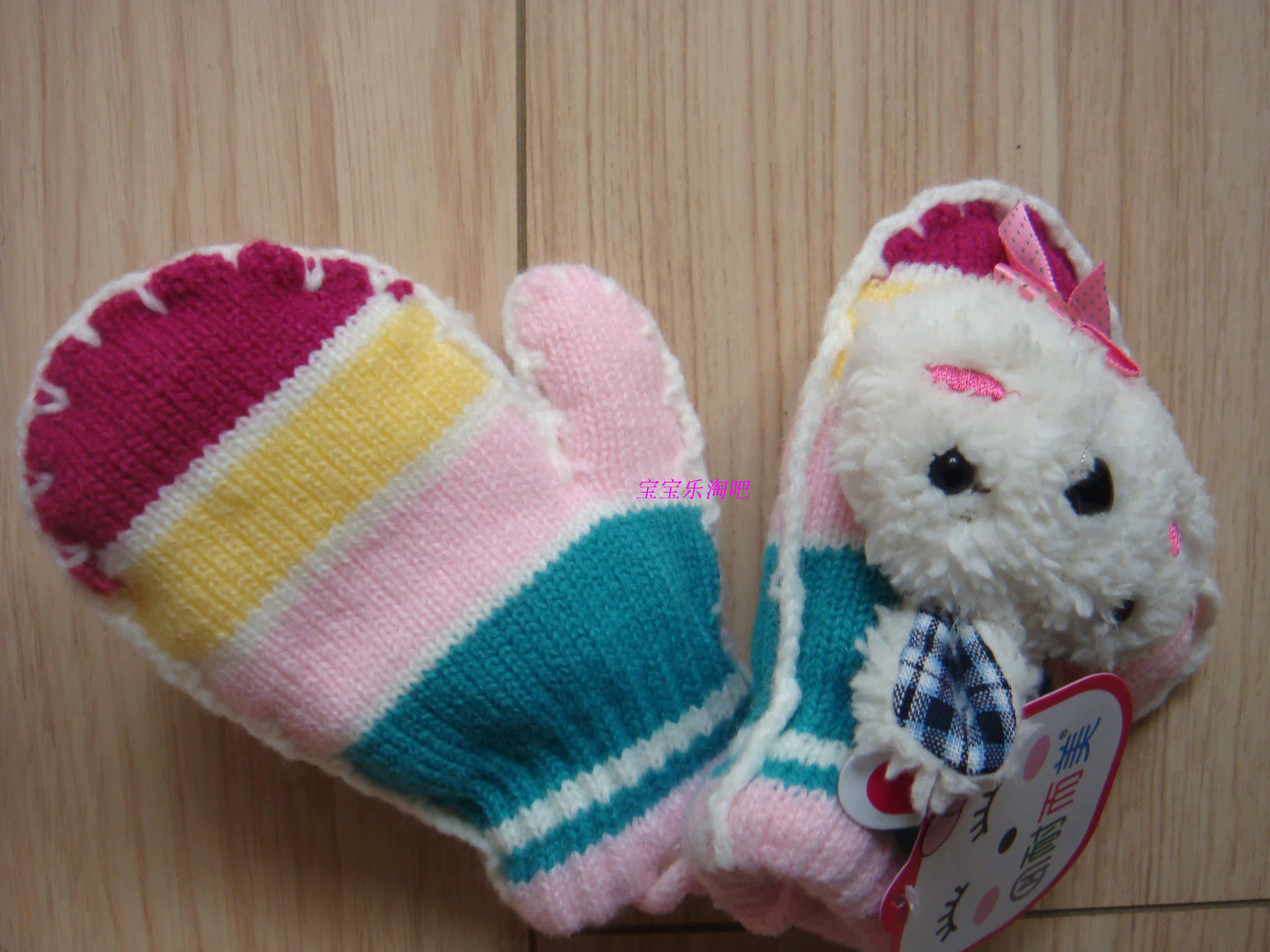 Gants pour enfants en de laine - Ref 2147873 Image 3