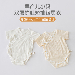 婴儿4斤特小和尚服52码 包屁衣48码 衣服纯棉a类宝宝短袖 早产儿小码