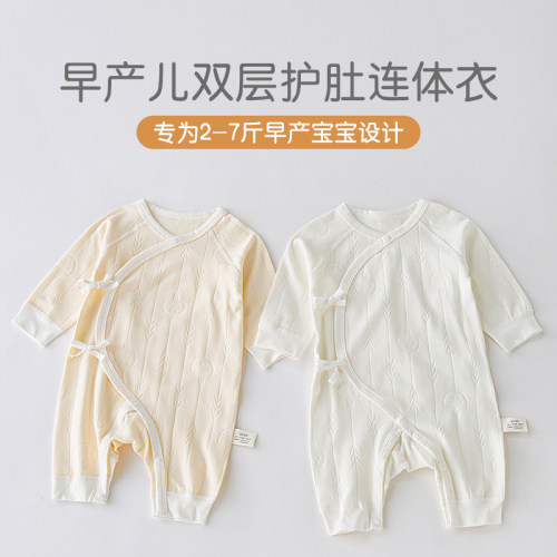 早产儿连体衣48码特小码A类纯棉