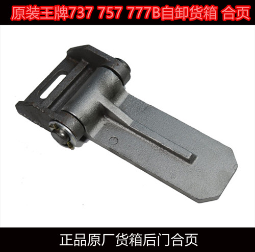 适用货车配件重汽王牌