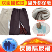 加厚保暖隔尿裙可洗纯棉老人布尿裤 垫生理期失禁透气男女秋冬