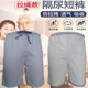 惠老成人隔尿短裤 拉绳防脱防漏可洗透气卧床失禁护理不湿男女春夏