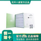 维怡美花开八度清颜祛痘冻干粉套12对 抑制痘痘产生修护皮肤屏障