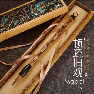 [收藏级]·顿还旧观 老梅鹿斑竹 狼毫笔 80%南尾中段