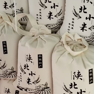 陕北延安志丹小米坐月子小米香谷米农家志丹三哥哥小米/5斤包邮