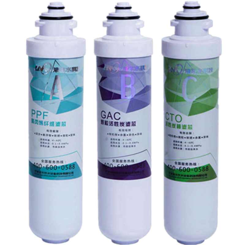 浪木净水器滤芯RO-50KD/ZY-2080AM/ZY-2090AM 前三滤芯