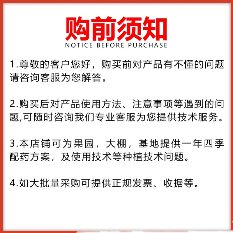 花磷动力高磷高钾肥果树柑橘瓜果花芽分化保花保果膨果增甜肥控梢 农用物资 叶面肥 原图主图