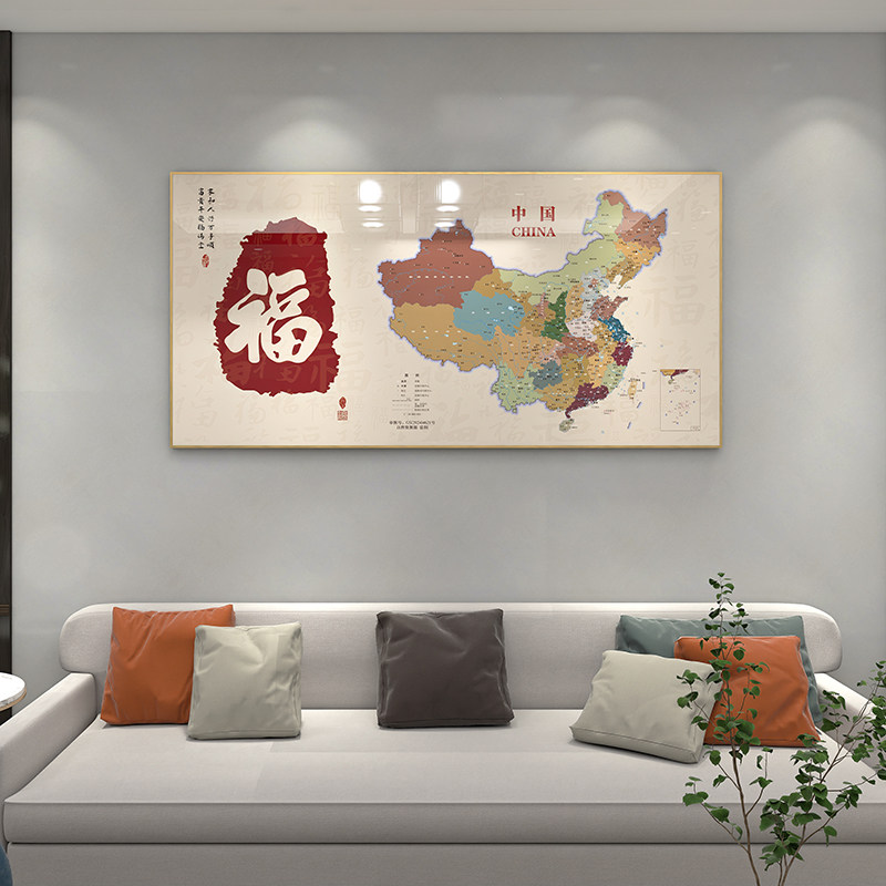 中国家和万事兴地图挂画客厅背景墙壁画福字顺字老板办公室装饰画