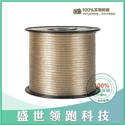 C1360.21.10 [ CABLE SPEAKER 2COND 20AWG 1000 '] MOQ: 26in the Smart devices , Smart Home , Home System Kit  category - from Buy2taobao.com to provide professional Taobao agent buy service