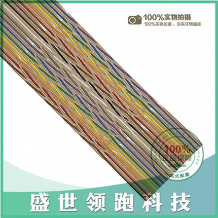 1700/34BP【CBL RIBN 34COND TWIST-PAIR 100'】 起订量：45|ruв категории интеллектуальные устройства, умный дом, дом системы костюм - от Buy2taobao.com для оказания профессиональной услуги покупки агента Taobao