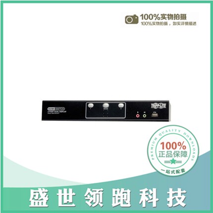 B004-2DUA2-K [ 2-PORT MONITOR DVI KVM SWITCH ] MOQ:5in the Smart devices , Smart Home , Home System Kit  category - from Buy2taobao.com to provide professional Taobao agent buy service