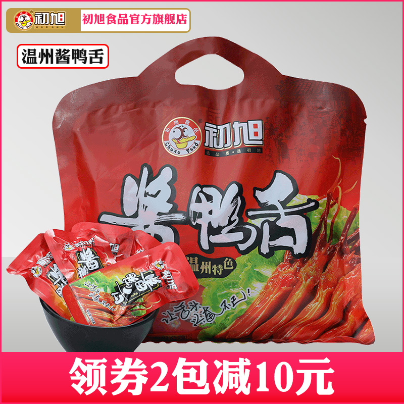 ÎÂÖÝÌØ²ú ³õÐñ½´Ñ¼ÉàÍ·Ôζ240g/À±Î¶220g ѼÈâÐÝÏÐÕæ¿ÕÁãʳ
