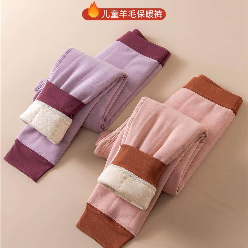 儿童保暖裤男女童加厚棉裤学生校服神器秋冬打底裤中大童棉毛裤子,童装/婴儿装/亲子装,保暖裤,淘宝优惠券,粉丝福利购,淘宝优惠卷
