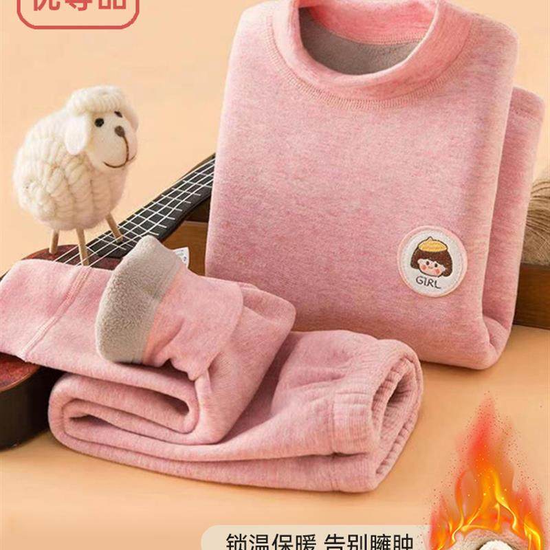 儿童保暖内衣套装秋冬季加绒加厚女童男宝宝德绒秋衣秋裤小孩睡衣,童装/婴儿装/亲子装,内衣套装,淘宝优惠券,粉丝福利购,淘宝优惠卷