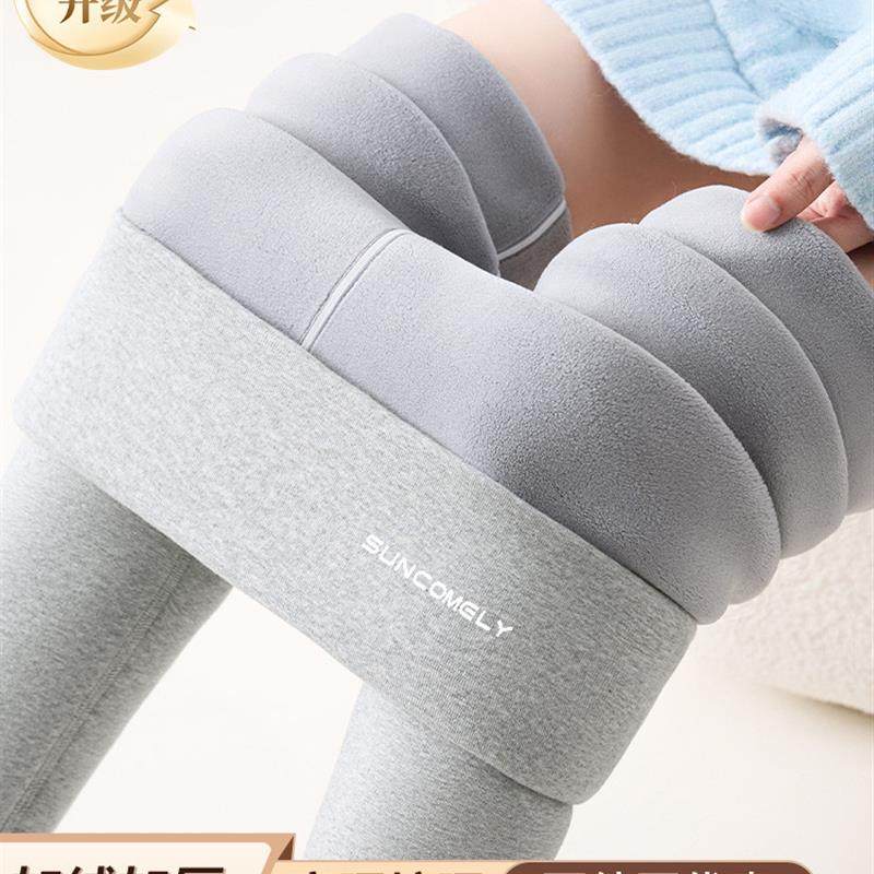 灰色打底裤女外穿2025秋冬加绒加厚保暖裤高腰收腹提臀毛绒裤棉裤,女装/女士精品,打底裤,淘宝优惠券,粉丝福利购,淘宝优惠卷
