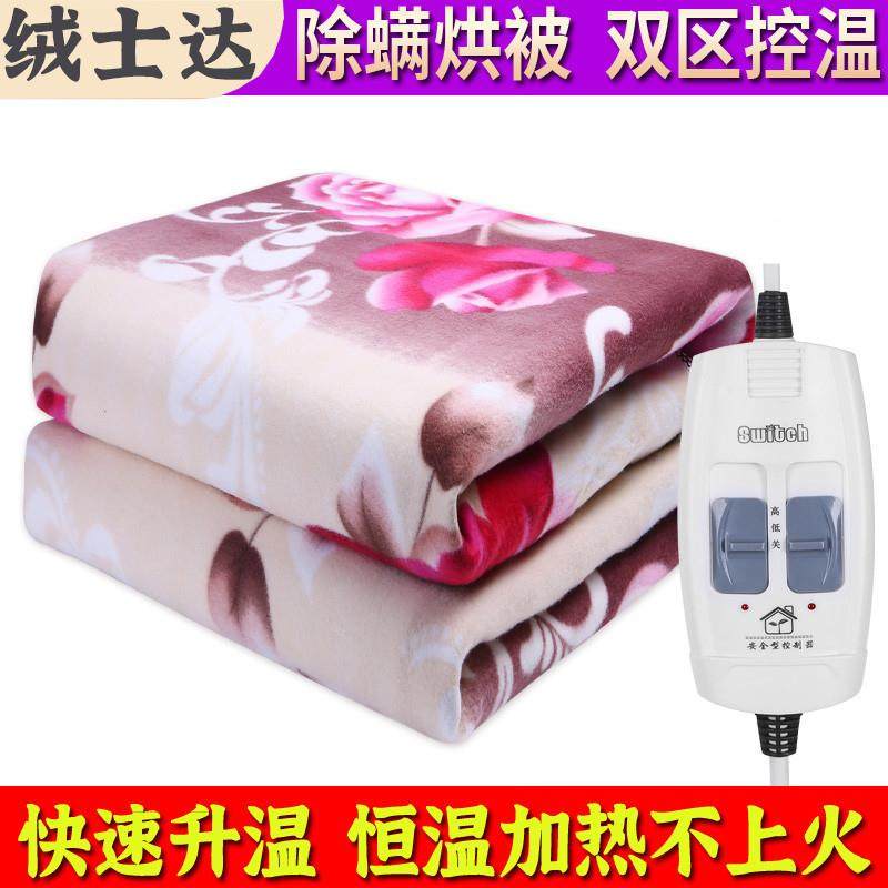 电热毯双人双控温智能定时恒温家用除螨2米三人1.8电褥子安全防水,生活电器,电热毯/电热垫/电热地毯,淘宝优惠券,粉丝福利购,淘宝优惠卷