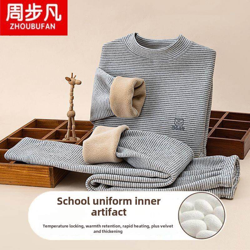 儿童的学校制服人造羊毛衬里加厚的保暖内衣集男孩和女孩的儿童服,童装/婴儿装/亲子装,内衣套装,淘宝优惠券,粉丝福利购,淘宝优惠卷