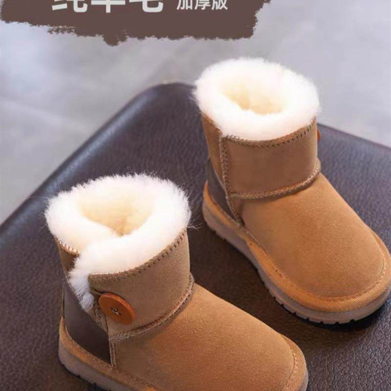 冬季儿童雪地靴羊皮毛一体加厚保暖防滑男女童雪地靴5803P羊毛,童鞋/婴儿鞋/亲子鞋,雪地靴,淘宝优惠券,粉丝福利购,淘宝优惠卷