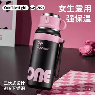 保温杯女生高颜值初中生水杯女新款2025大容量可爱学生上学专用子