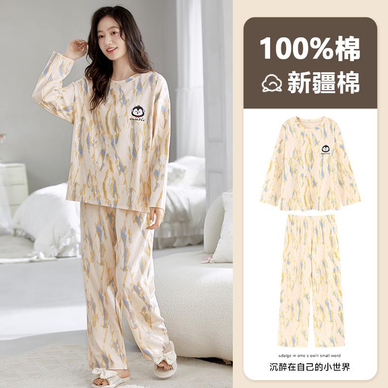 2025新款睡衣女士春秋季纯棉长袖秋冬天100全棉甜美可爱居家服z