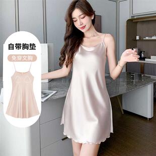 带胸垫睡衣女冰丝吊带夏季 宽松家居服 2025年新款 美背睡裙夏天薄款