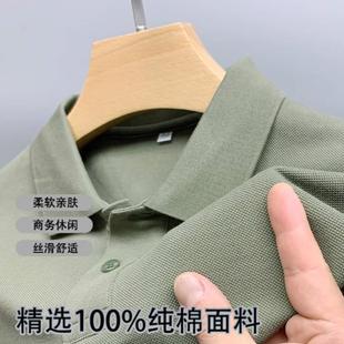 商务半袖 100%纯棉短袖 中年爸爸夏装 t恤男士 上衣 带翻领免烫POLO衫